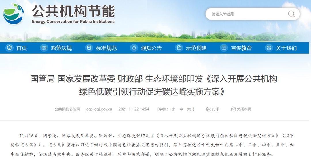 叫床男女抽叉进去0水水在线观看视频在线观看视频2022年10月碳排放管理师官方报名学习平台！